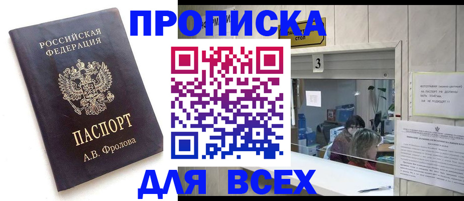 регистрация для дет. сада в Нюрбе